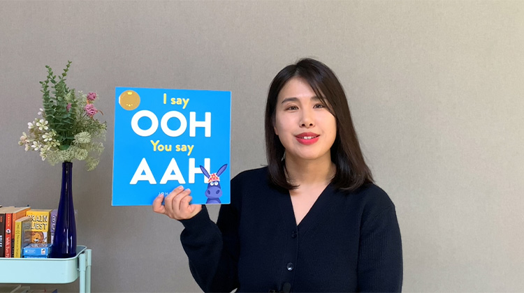 떠먹여주는 영어그림책수업 I say Ooh You say Aah