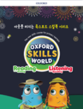 Oxford Skills World